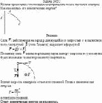 Вблизи проводника с постоянным электрическим током пролетел электрон. Как