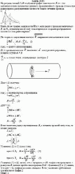 На рисунке линией ОАВ изображен график зависимости Н от r для магнитного поля