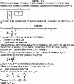 Вблизи бесконечно длинного прямолинейного провода с током в одной плоскости