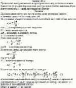 Проводящий контур вынимают из пространства между полюсами магнита. Зависит