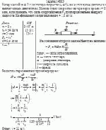 Катер мaccoй m = 2 т достигнув скорости v<sub>0</sub> = 54 км/ч стал далее двигаться с