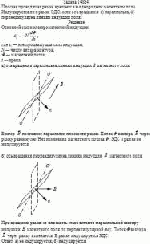 Плоская проводящая рамка вращается в однородном магнитном поле. Индуцируется