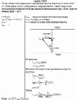 Лодка движется поперек реки перпендикулярно ее берегам со скоростью 2 м/с. Под