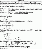 Два различных газа, из которых один одноатомный, а другой двухатомный,