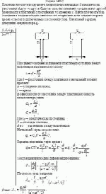 Пластинки плоского воздушного конденсатора площадью S находится на