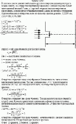 В плоском листе сделано небольшое круглое отверстие, диаметр которого можно