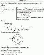 Атом водорода в основном состоянии поглотил квант света с длиной волна λ =