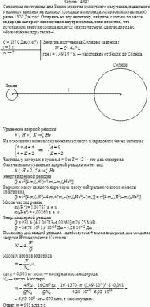 Солнечная постоянная для Земли (энергия солнечного излучения, падающего в