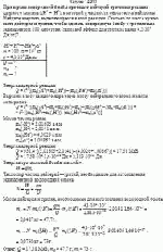 При взрыве водородной бомбы протекает дейтерий-тритиевая реакция ядерного