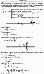 Горизонтально расположенная доска совершает гармонические колебания в