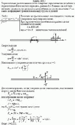 Горизонтально расположенная доска совершает гармонические колебания в