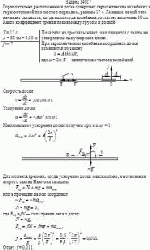 Горизонтально расположенная доска совершает гармонические колебания в