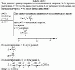 Тело, двигаясь равноускоренно из состояния покоя, за время t = 6 с прошло