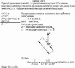 Прямой проводник длиной 0,5 м расположен под углом 30° к линиям индукции