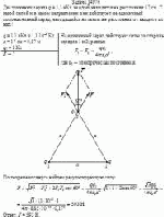 Два точечных заряда q = 1,1 нКл каждый находятся на расстоянии 17 см. С какой силой