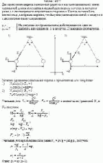 Два заряженных шарика одинаковых радиуса и массы подвешены на нитях