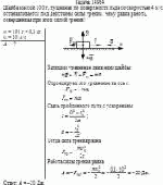 Шайба массой 100 г, пущенная по поверхности льда со скоростью 4 м/с,
