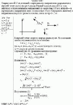 Снаряд массой 10 кг, летящий в вертикальном направлении, разрывается в верхней