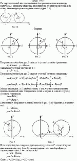 По горизонтальной плоскости катится без проскальзывания цилиндр радиусом R.
