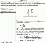 Маленький шарик с зарядом 10<sup>–10</sup> Кл находится в поле равномерно