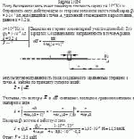 Полу бесконечная нить имеет линейную плотность заряда τ = 10<sup>–7</sup> Кл/м.