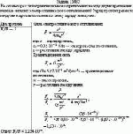 Во сколько раз сила гравитационного притяжения между двумя протонами меньше