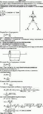 Две длинные одноименно заряженные нити расположены на расстоянии r = 10 см друг