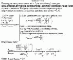 Некоторую массу азота сжали в η = 5 раз (по объему) один раз адиабатически,