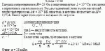 Катушка сопротивлением R = 20 Ом и индуктивностью L = 10<sup>–2</sup> Гн находится в