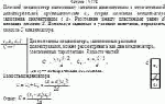 Плоский конденсатор наполовину заполнен диэлектриком с относительной
