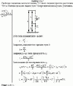 Свободно падающее тело в последние 2 с своего падения прошло расстояние 78,4 м.