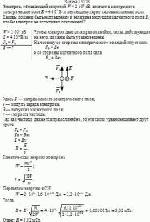 Электрон, обладающий энергией W = 2·10<sup>3</sup> эВ, влетает в однородное