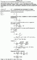 Пластины плоского конденсатора площадью S = 0,01 м<sup>2</sup> каждая притягиваются