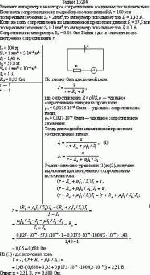 Элемент, амперметр и некоторое сопротивление соединены последовательно. Если