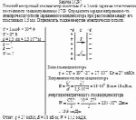 Плоский воздушный конденсатор емкостью С = 1 мкФ заряжен от источника