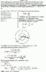 Объемный заряд с плотностью 2 нКл/м<sup>3</sup> равномерно распределен между двумя