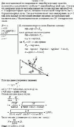 Для эвакуации людей из совершившего аварийную посадку самолёта используется