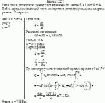 Сила тока в проводнике меняется со временем по закону I = 10sin50πt А. Найти