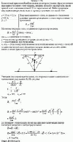 Бесконечный прямолинейный провод на некотором участке образует петлю в виде