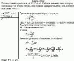 Плотность некоторого газа ρ = 3·10<sup>–2</sup> кг/м<sup>3</sup>. Найдите давление