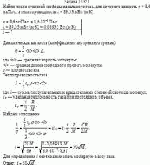 Найти число степеней свободы идеального газа, для которого вязкость η = 8,6