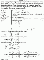 Вдоль некоторой прямой распространяются колебания с периодом 0,25 с и