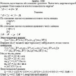 Написать недостающие обозначения в реакциях. Вычислить энергию ядерной