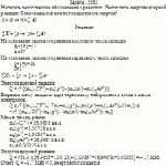 Написать недостающие обозначения в реакциях. Вычислить энергию ядерной