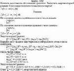 Написать недостающие обозначения в реакциях. Вычислить энергию ядерной