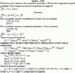 Написать недостающие обозначения в реакциях. Вычислить энергию ядерной