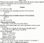 Написать недостающие обозначения в реакциях. Вычислить энергию ядерной