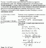 Человек, стоящий в центре горизонтальной платформы, держит в расставленных
