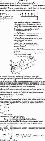 Электрон влетает в плоский горизонтальный конденсатор параллельно его