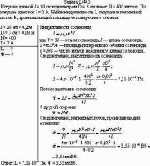 Катушка длиной <i>l</i> = 20 см и диаметром D = 3 см имеет N = 400 витков. По катушке идет